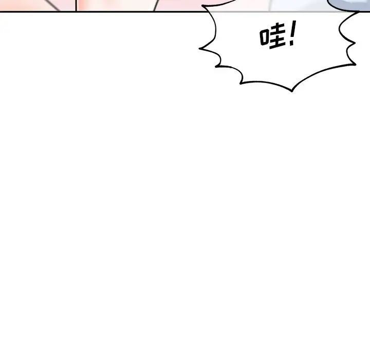 危险纯友谊第13话