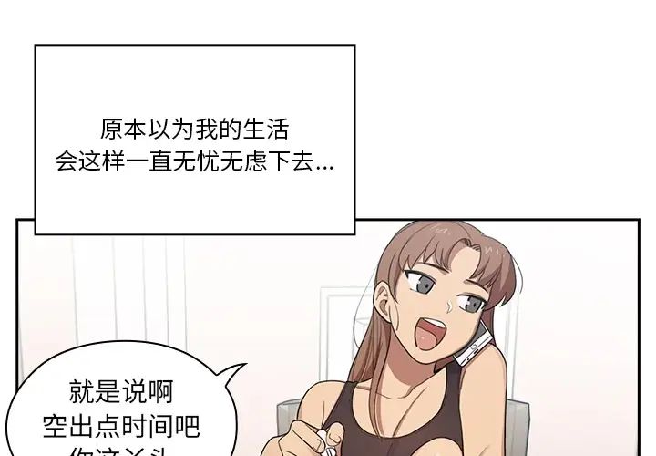 罪与罚预告篇