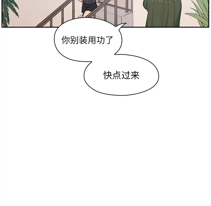 罪与罚预告篇