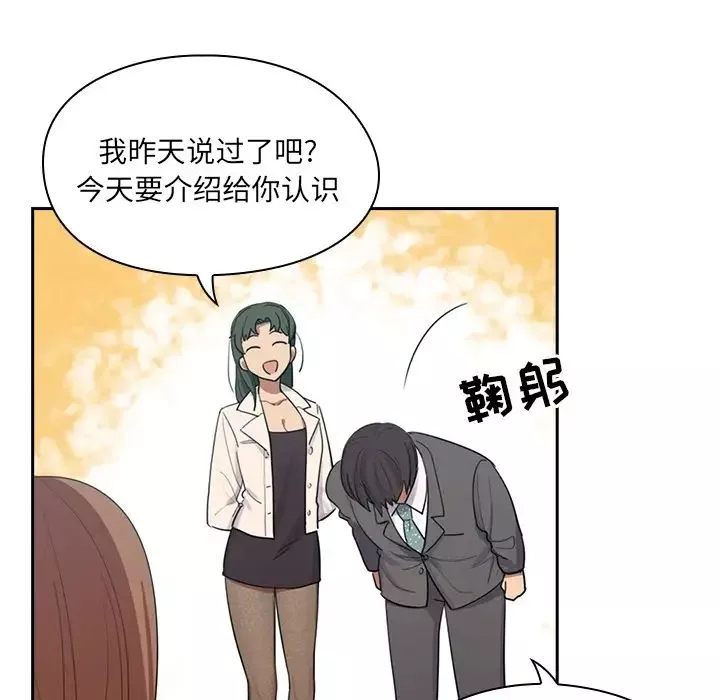罪與罰預告篇