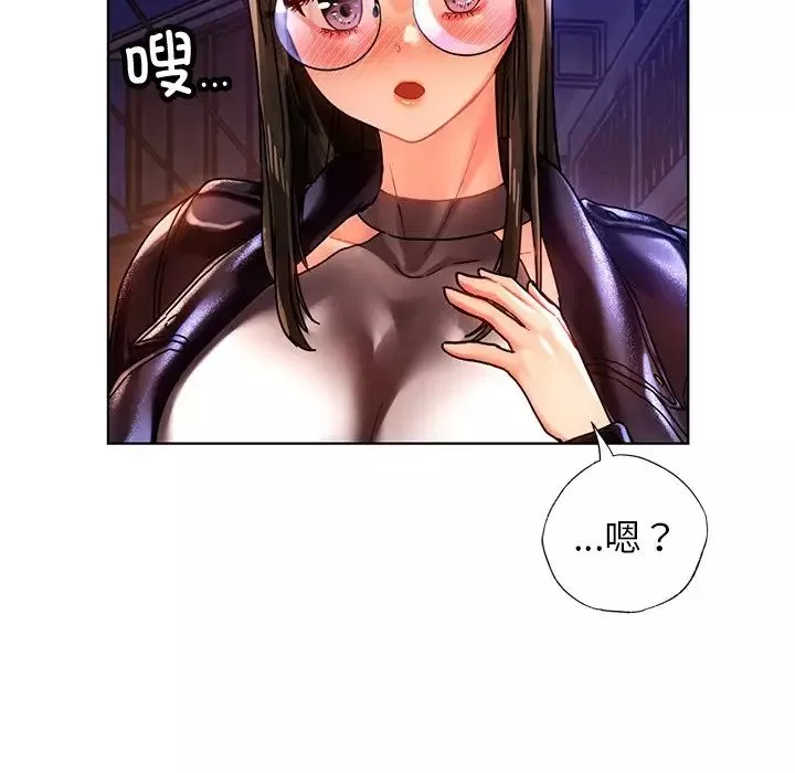 首尔行第13話