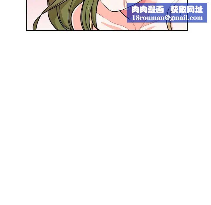危險純友誼第13話
