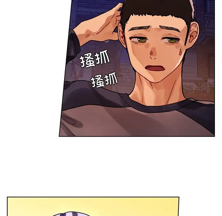 首尔行第13话