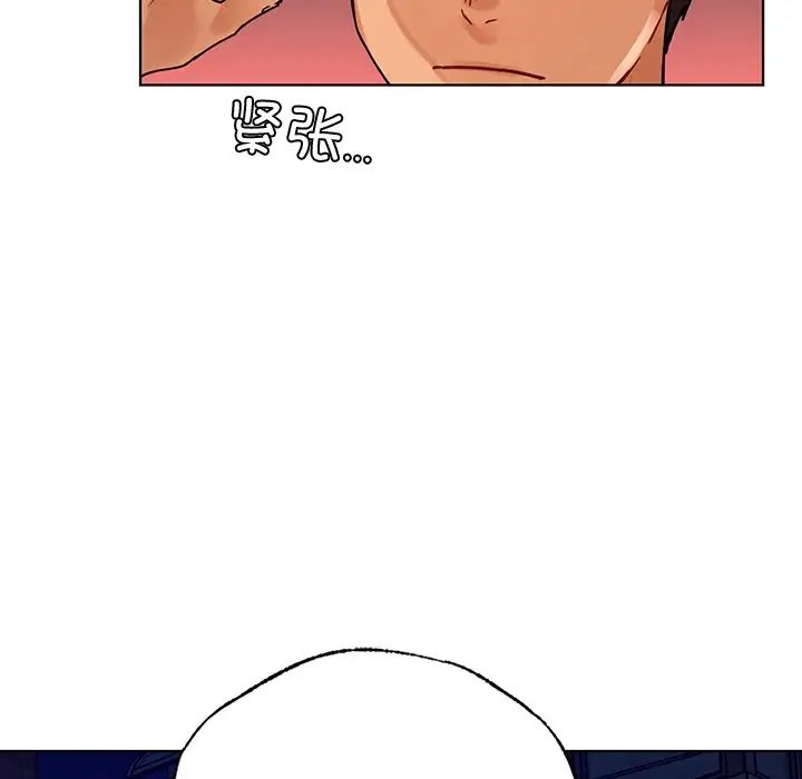 首尔行第13话