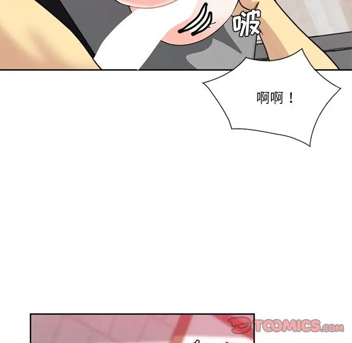 危险纯友谊第13话