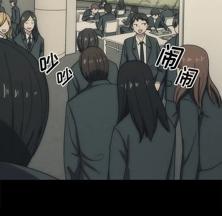 罪与罚预告篇