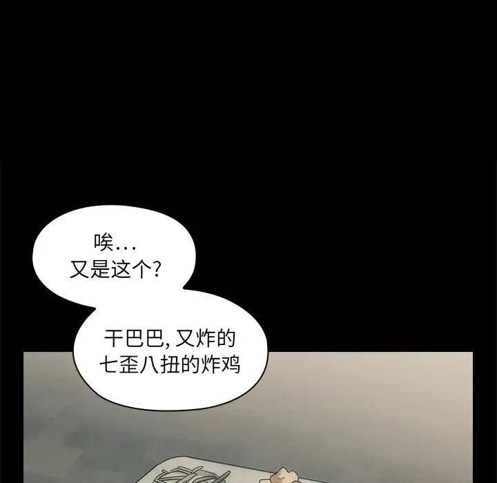 罪与罚预告篇