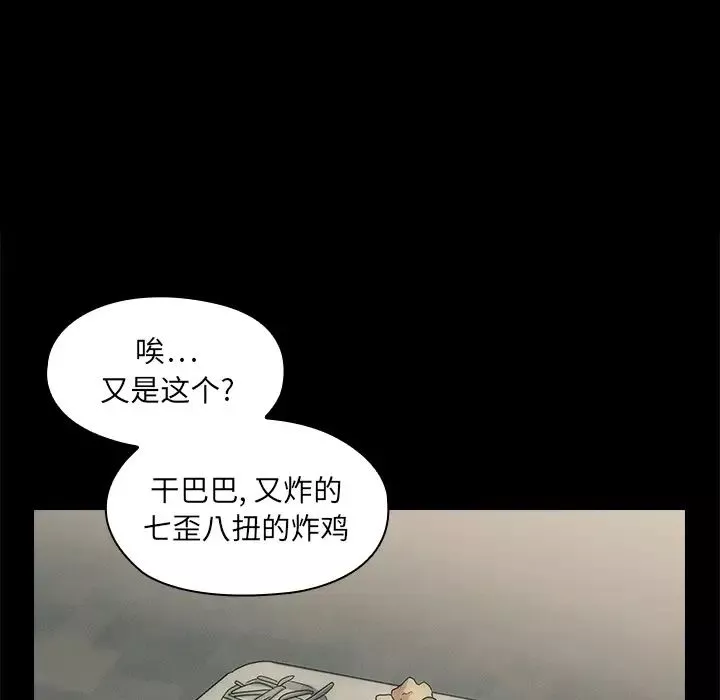 罪與罰預告篇