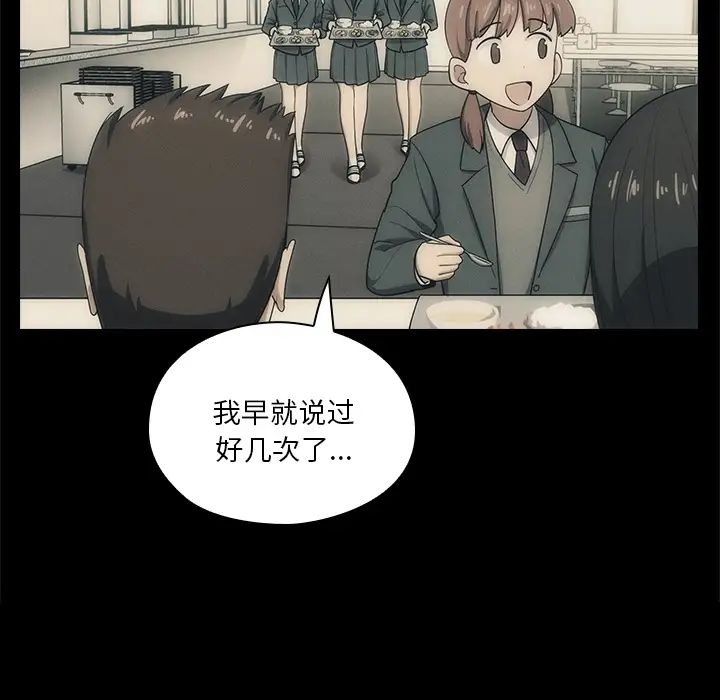罪与罚预告篇