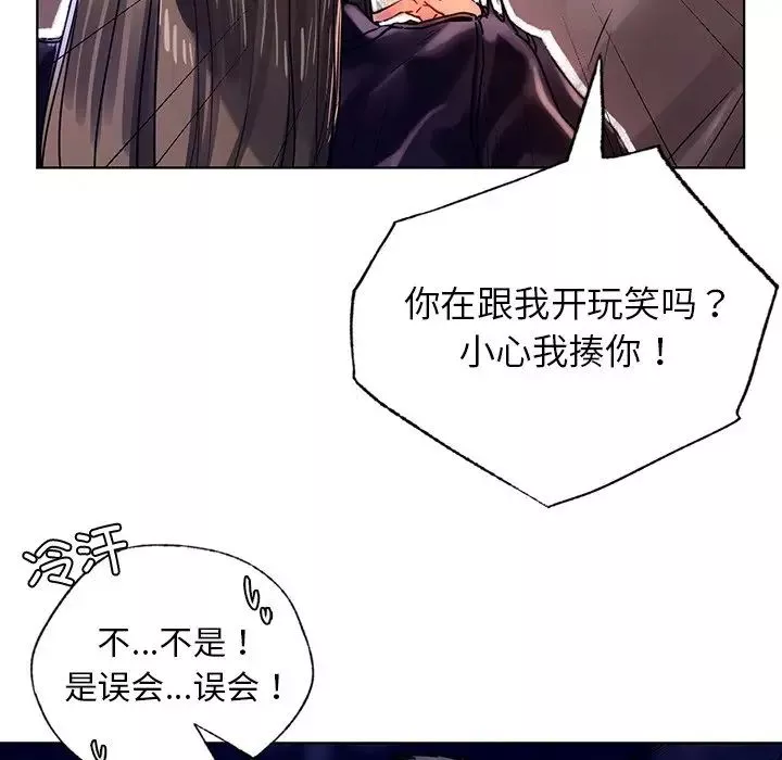 首尔行第13話