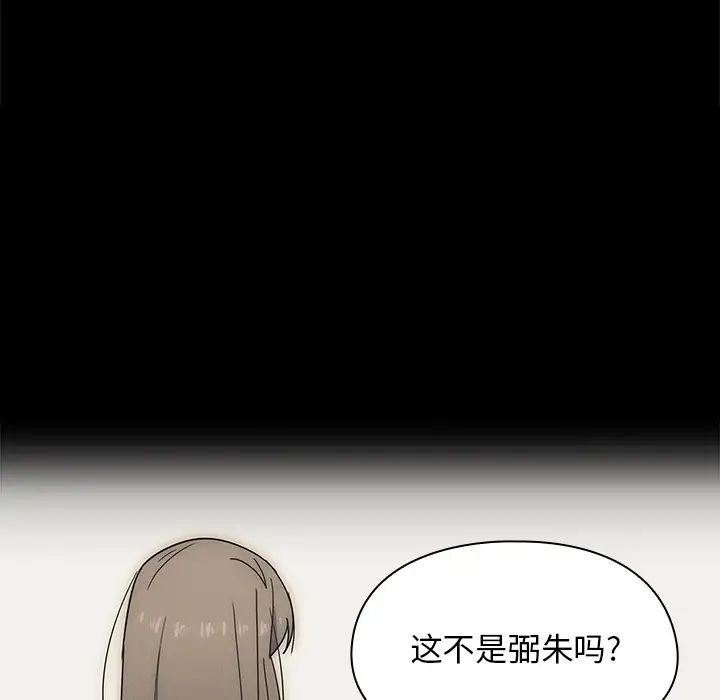 罪与罚预告篇