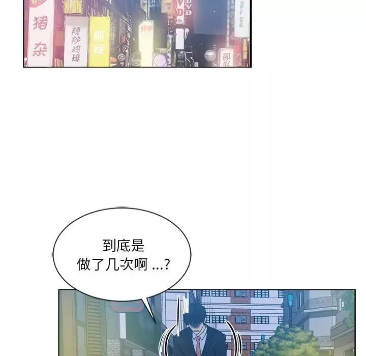 危險純友誼第13話