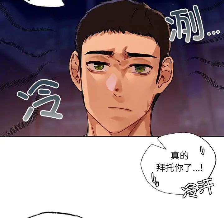 首尔行第13话