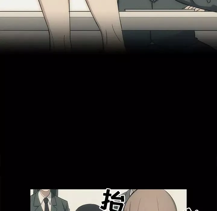 罪與罰預告篇
