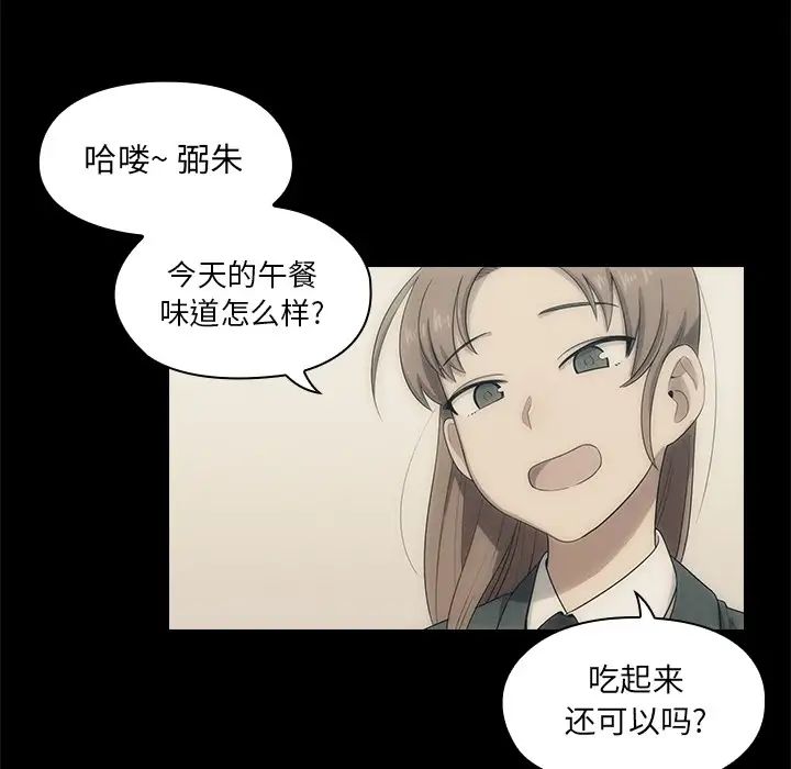 罪与罚预告篇