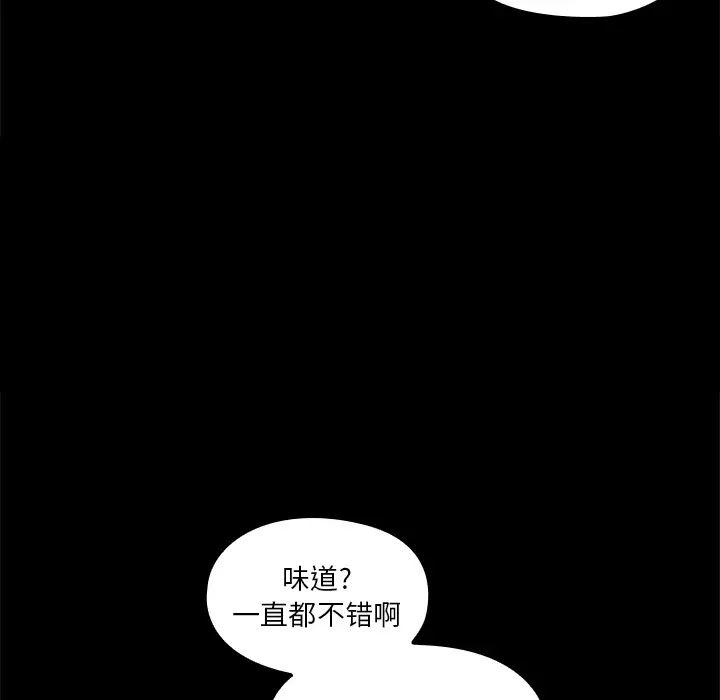 罪与罚预告篇