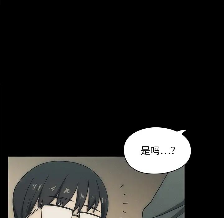 罪與罰預告篇