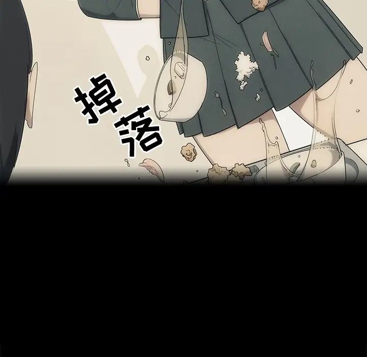 罪与罚预告篇