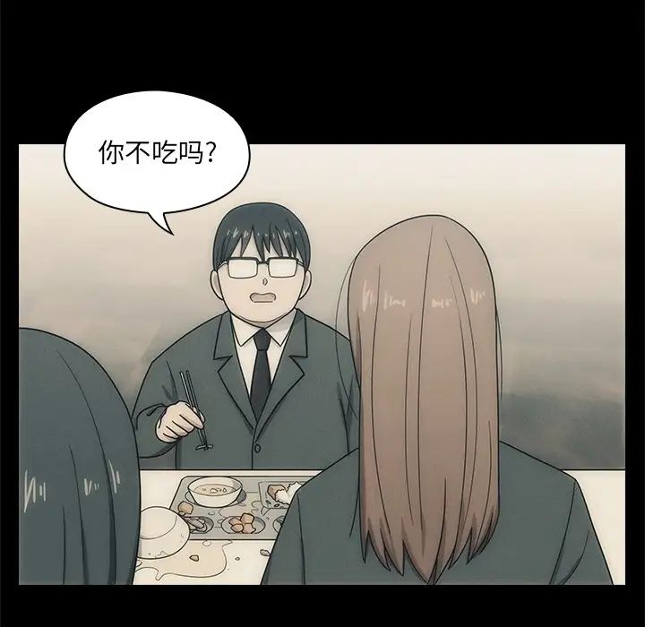 罪與罰預告篇