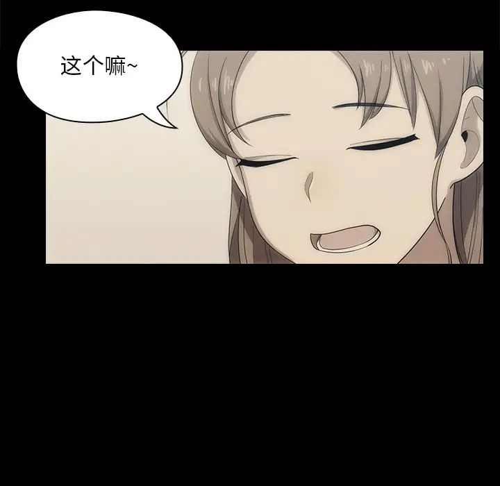 罪與罰預告篇