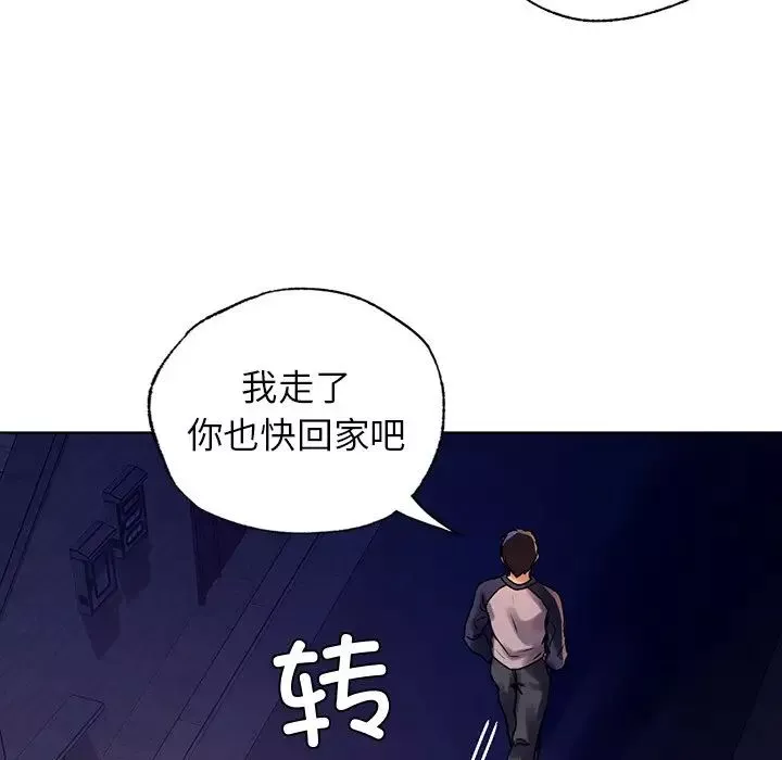 首尔行第13話