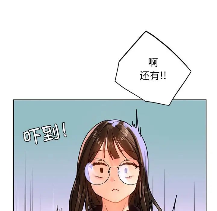 首尔行第13话