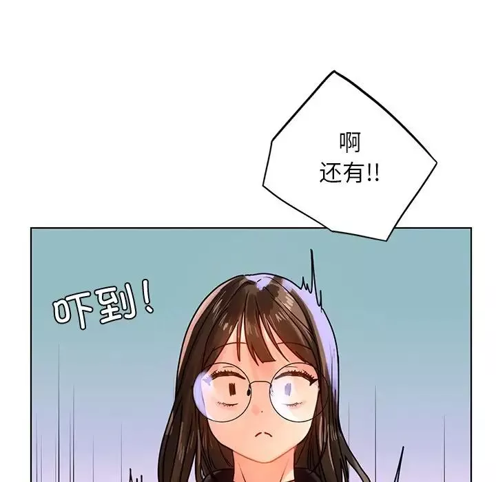 首尔行第13話