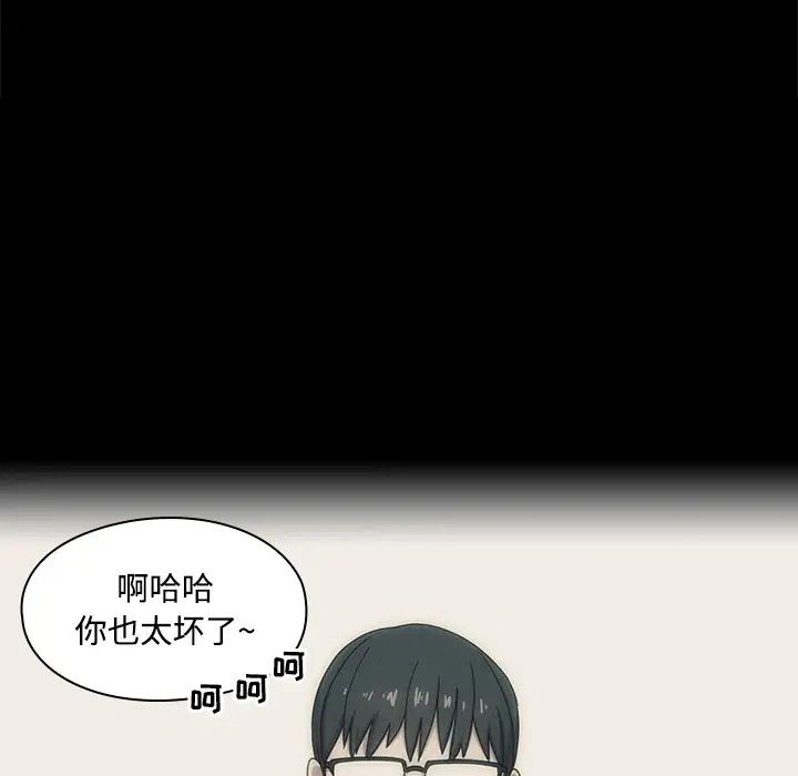 罪与罚预告篇