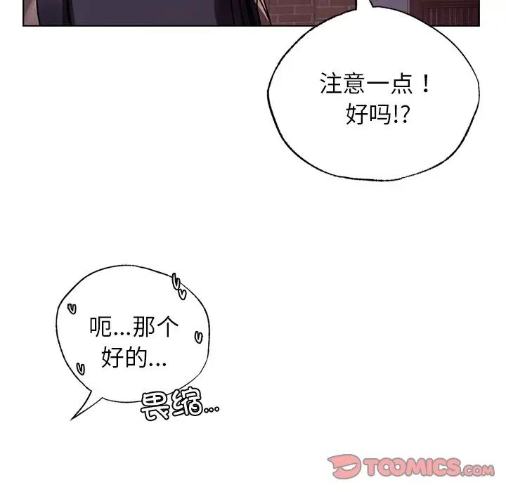 首尔行第13话