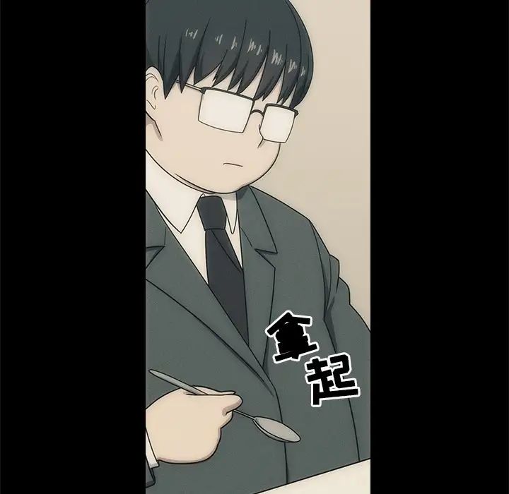 罪与罚预告篇