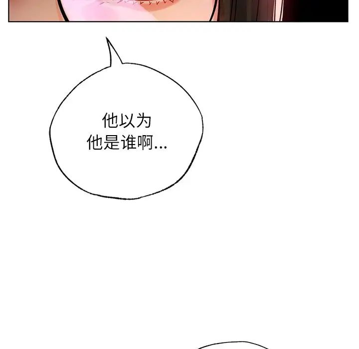 首尔行第13话