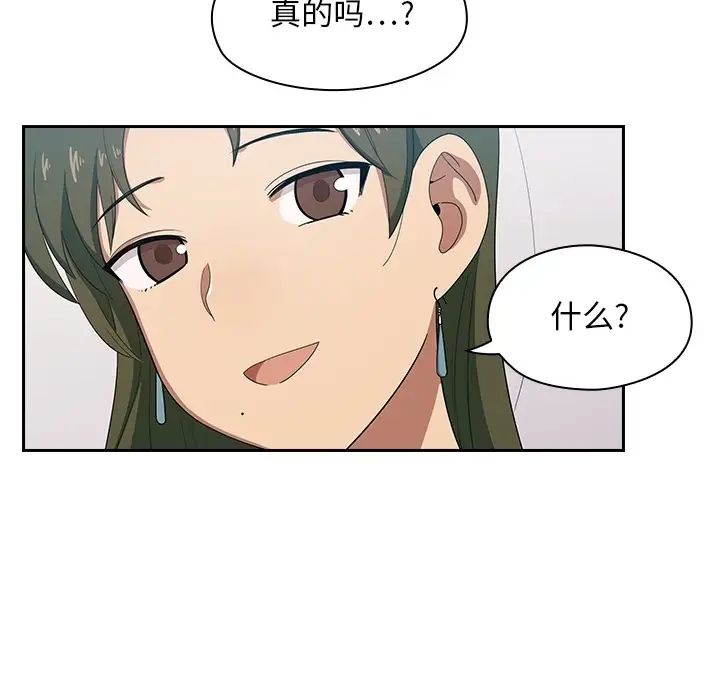 罪与罚预告篇