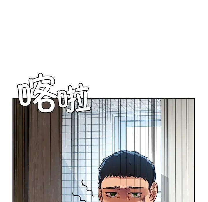 首尔行第13話