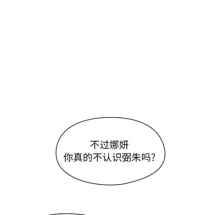 罪與罰預告篇
