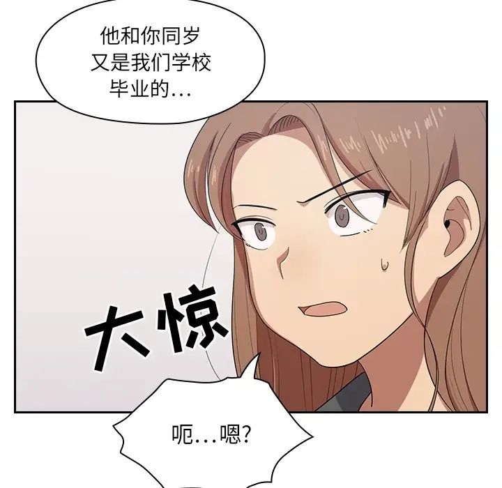 罪与罚预告篇