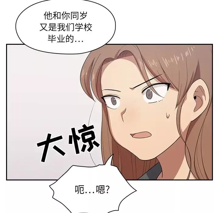 罪與罰預告篇