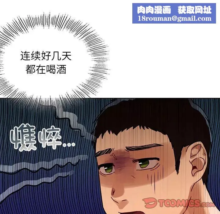 首尔行第13話