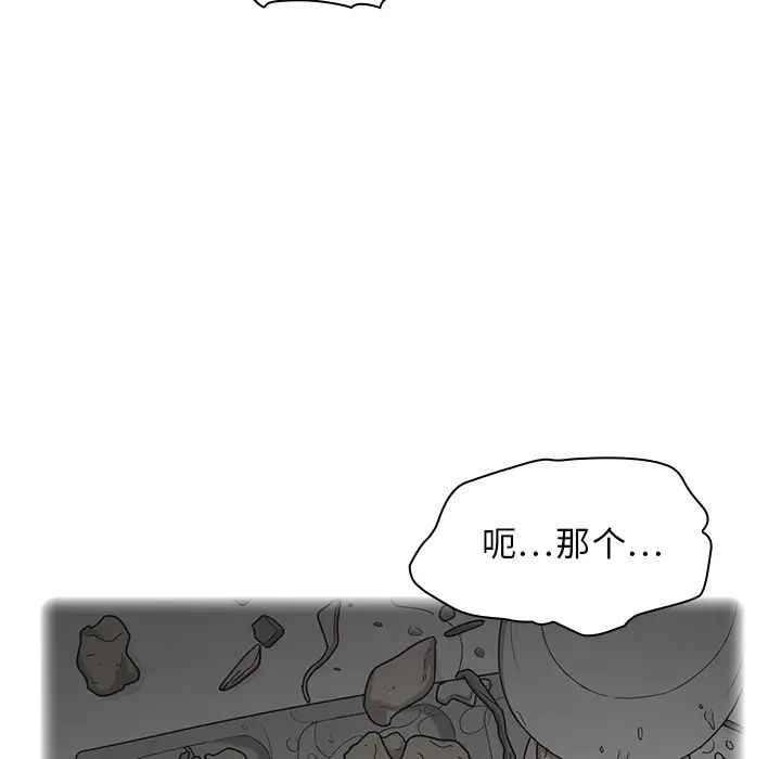 罪與罰預告篇