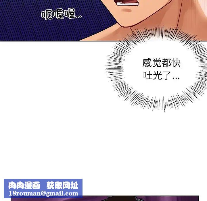 首尔行第13话