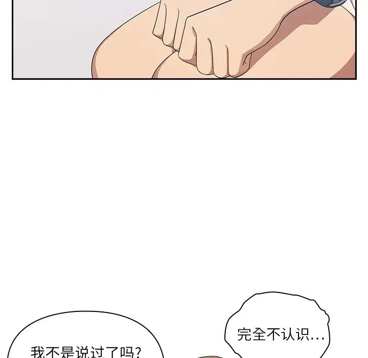 罪与罚预告篇