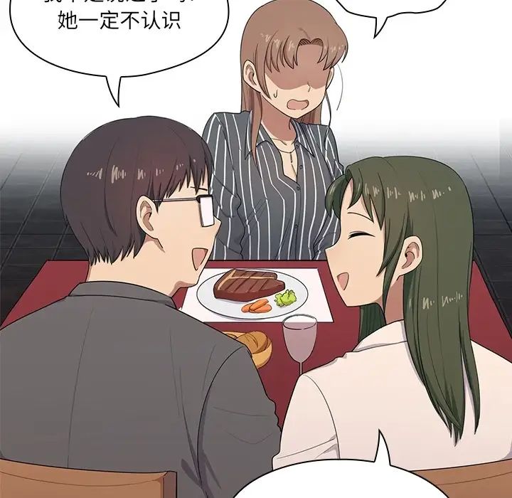 罪与罚预告篇