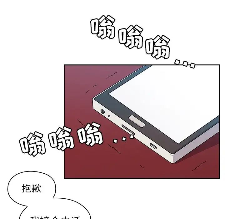 罪与罚预告篇
