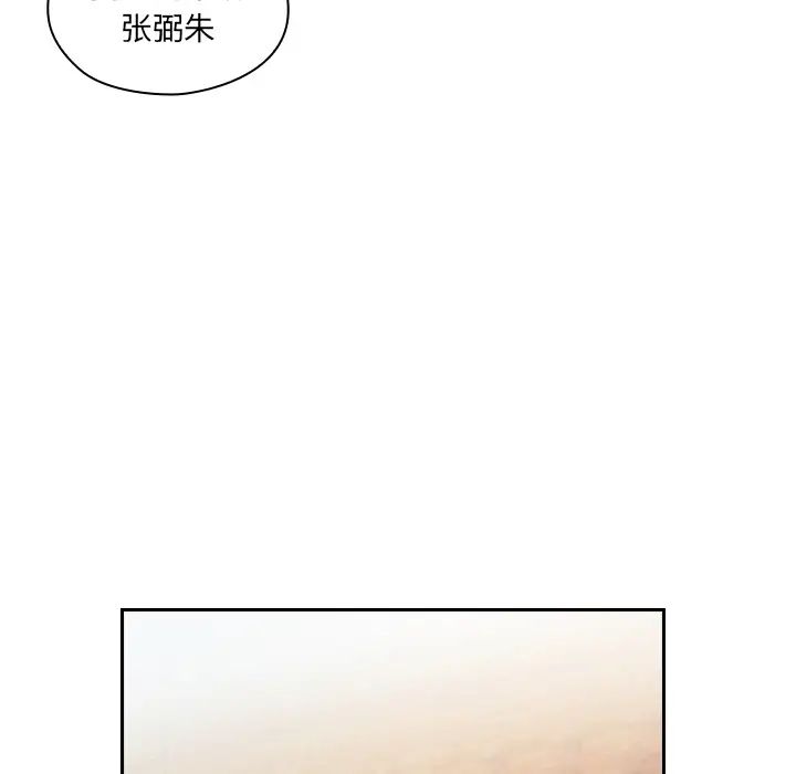 罪與罰預告篇