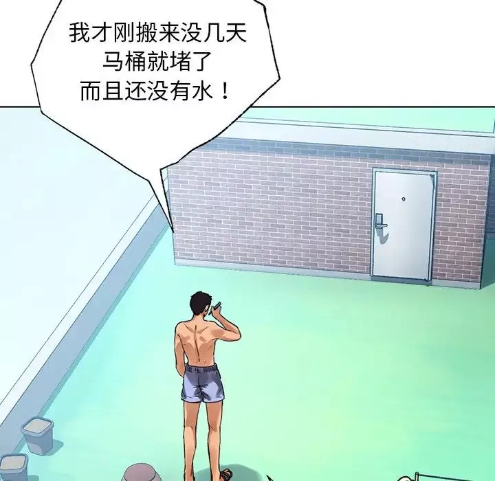 首尔行第13話