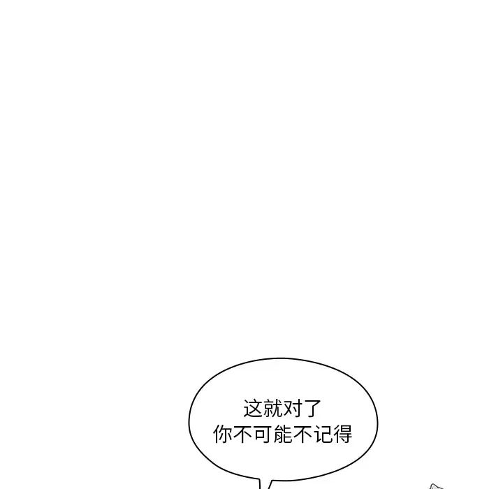 罪与罚预告篇