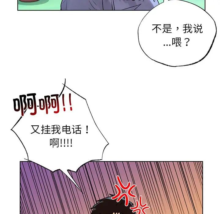 首尔行第13話