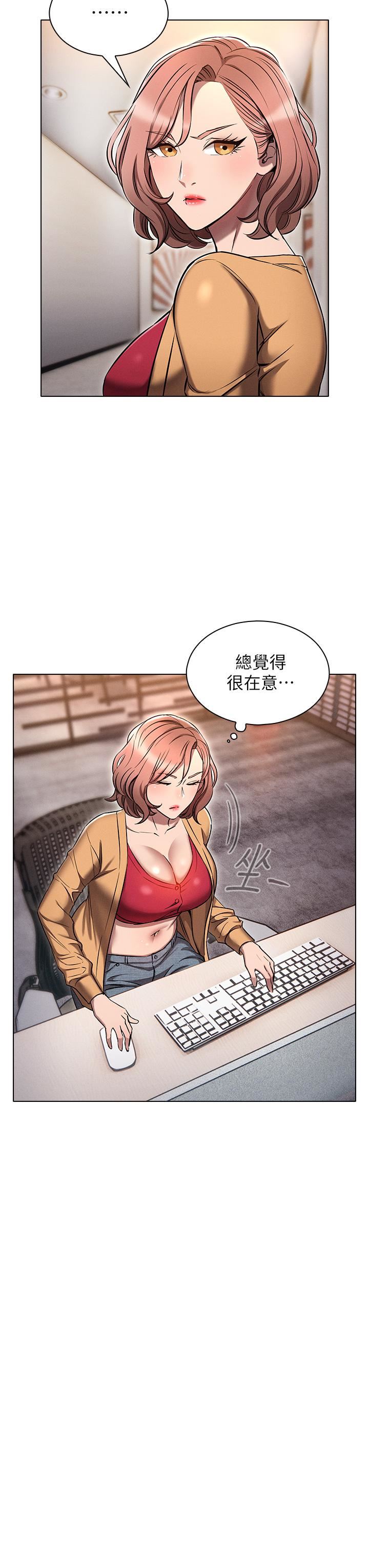鲁蛇的多重宇宙第8话-前辈不饶人的嘴上功夫