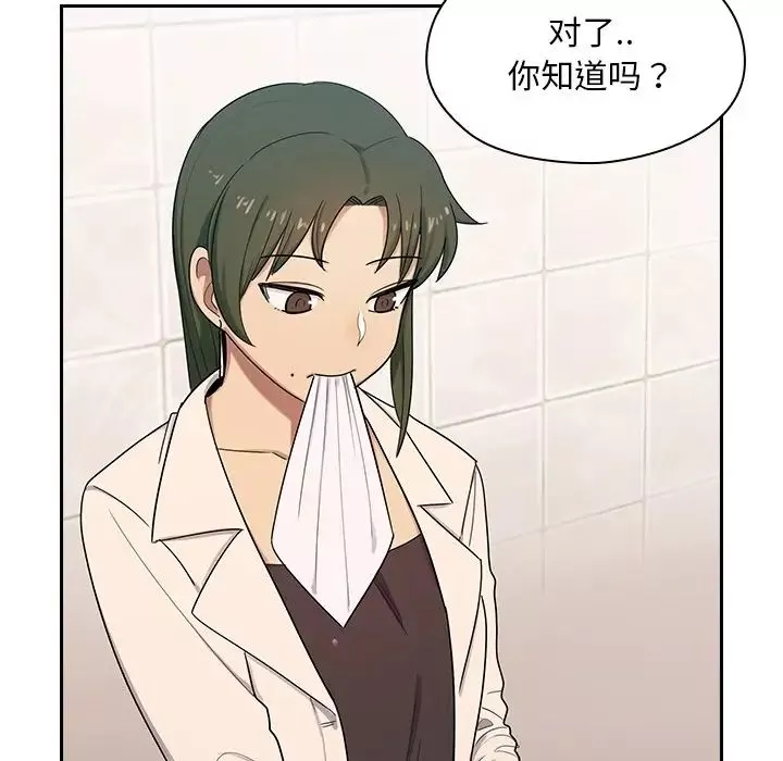 罪與罰預告篇