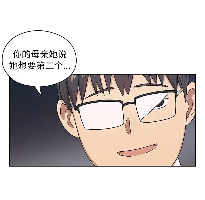 罪与罚预告篇