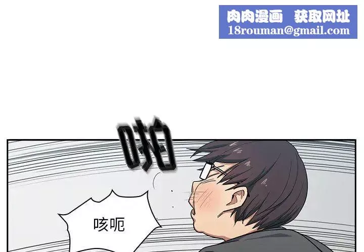 罪與罰第1話